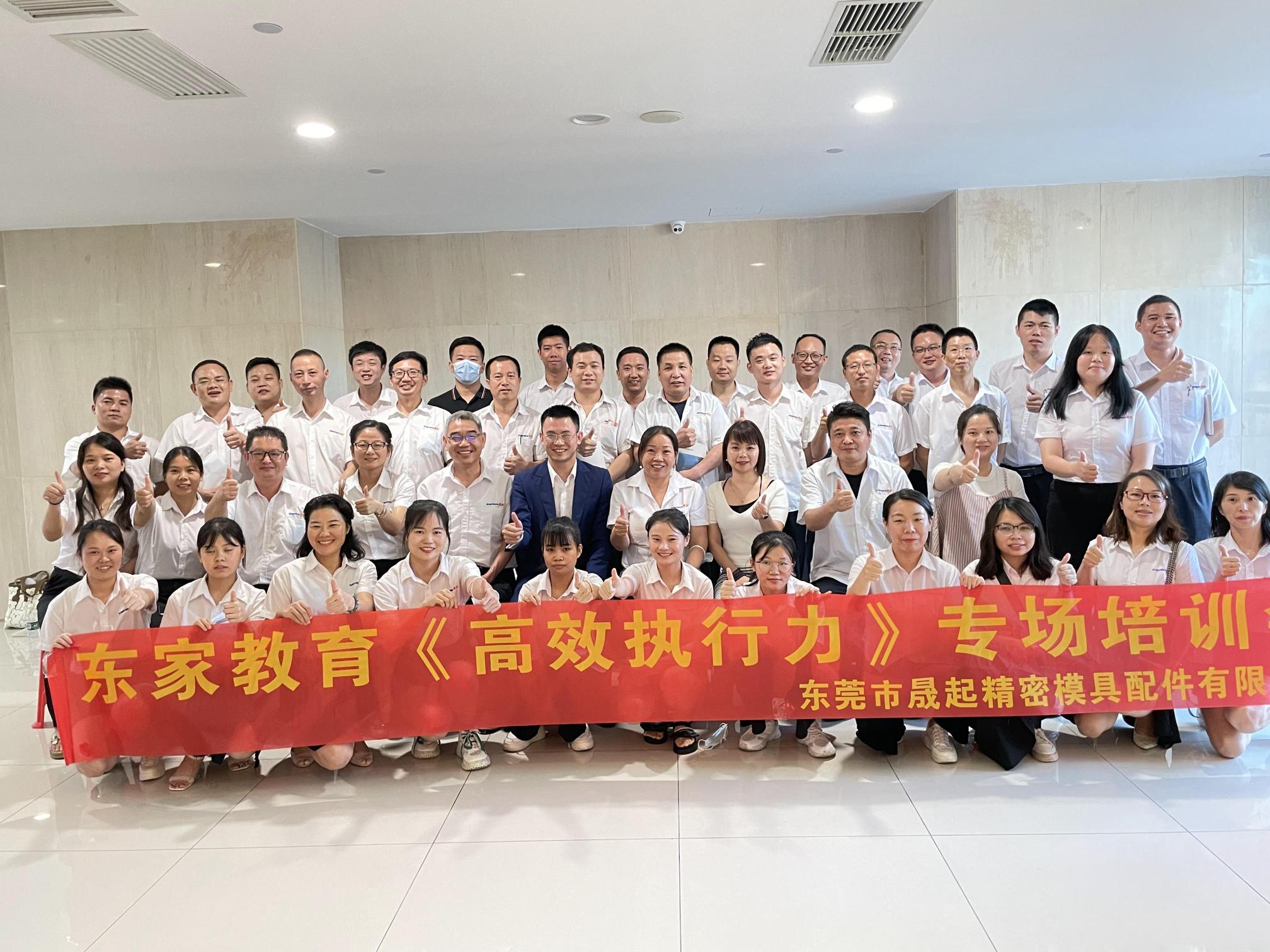 东莞市晟起精密模具配件有限公司图5