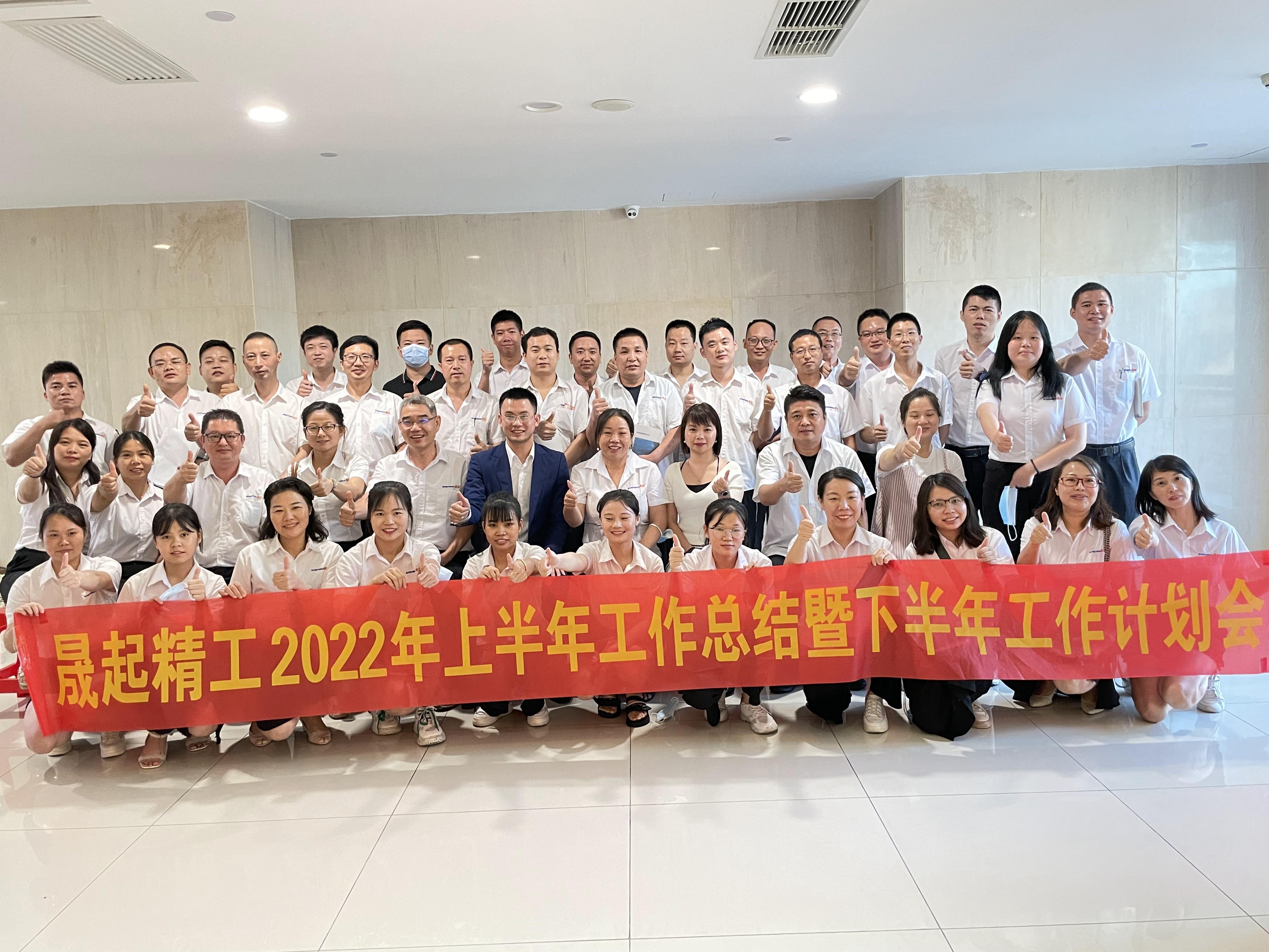 东莞市晟起精密模具配件有限公司图6