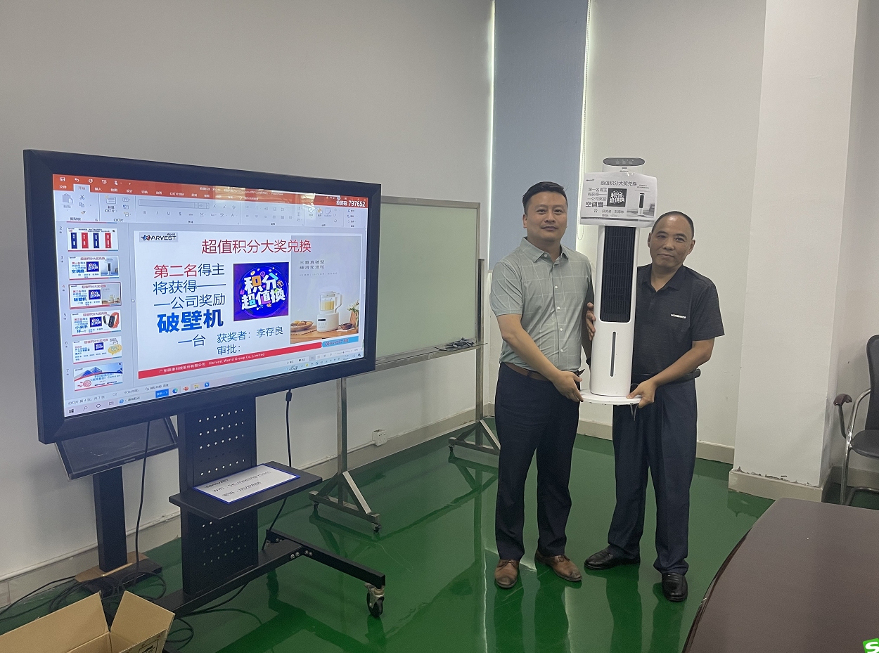 广东硕康科技股份有限公司图4