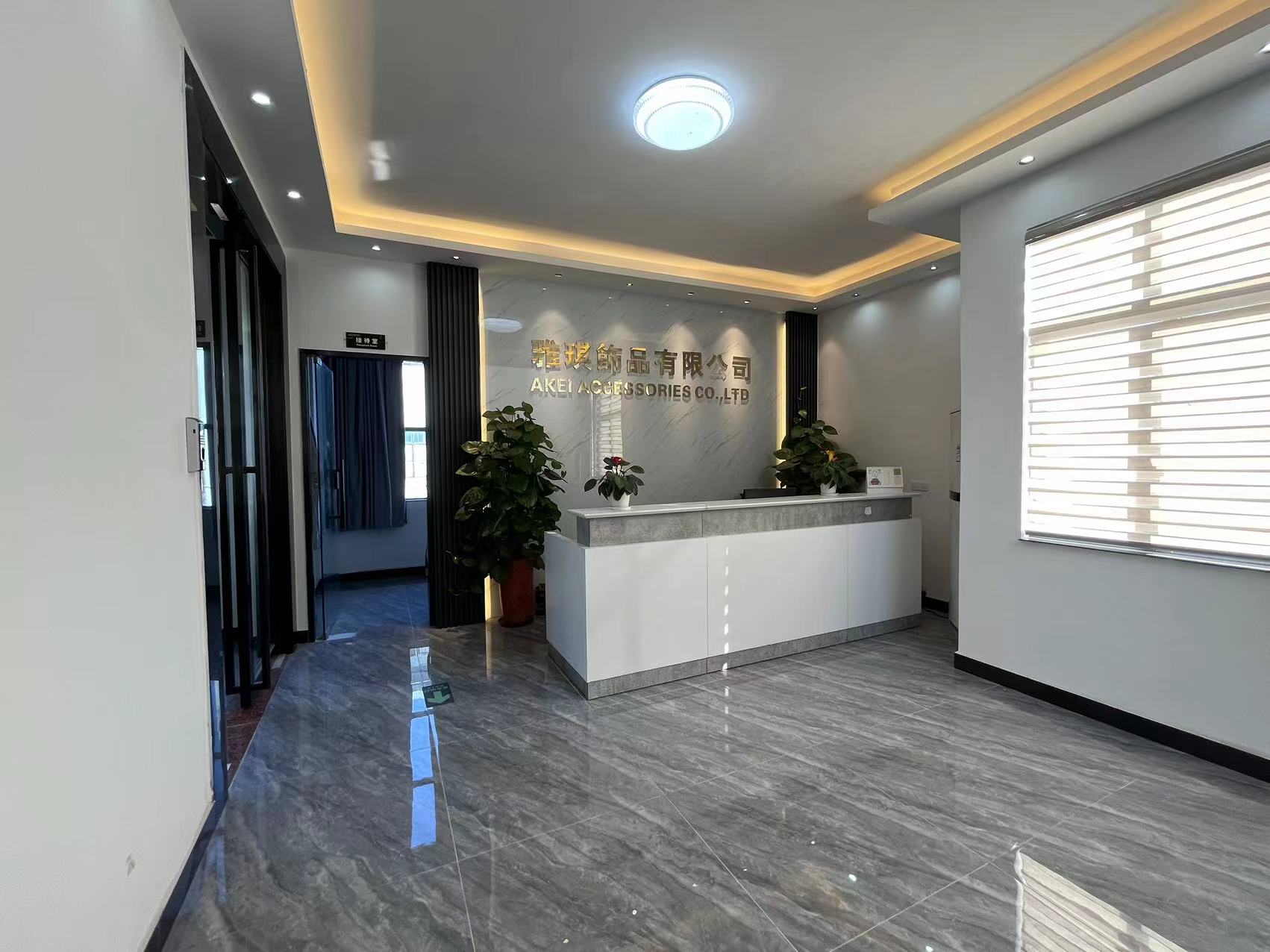 东莞市雅琪五金饰品有限公司图4