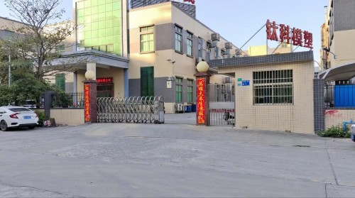 东莞市泰科模具科技有限公司图2