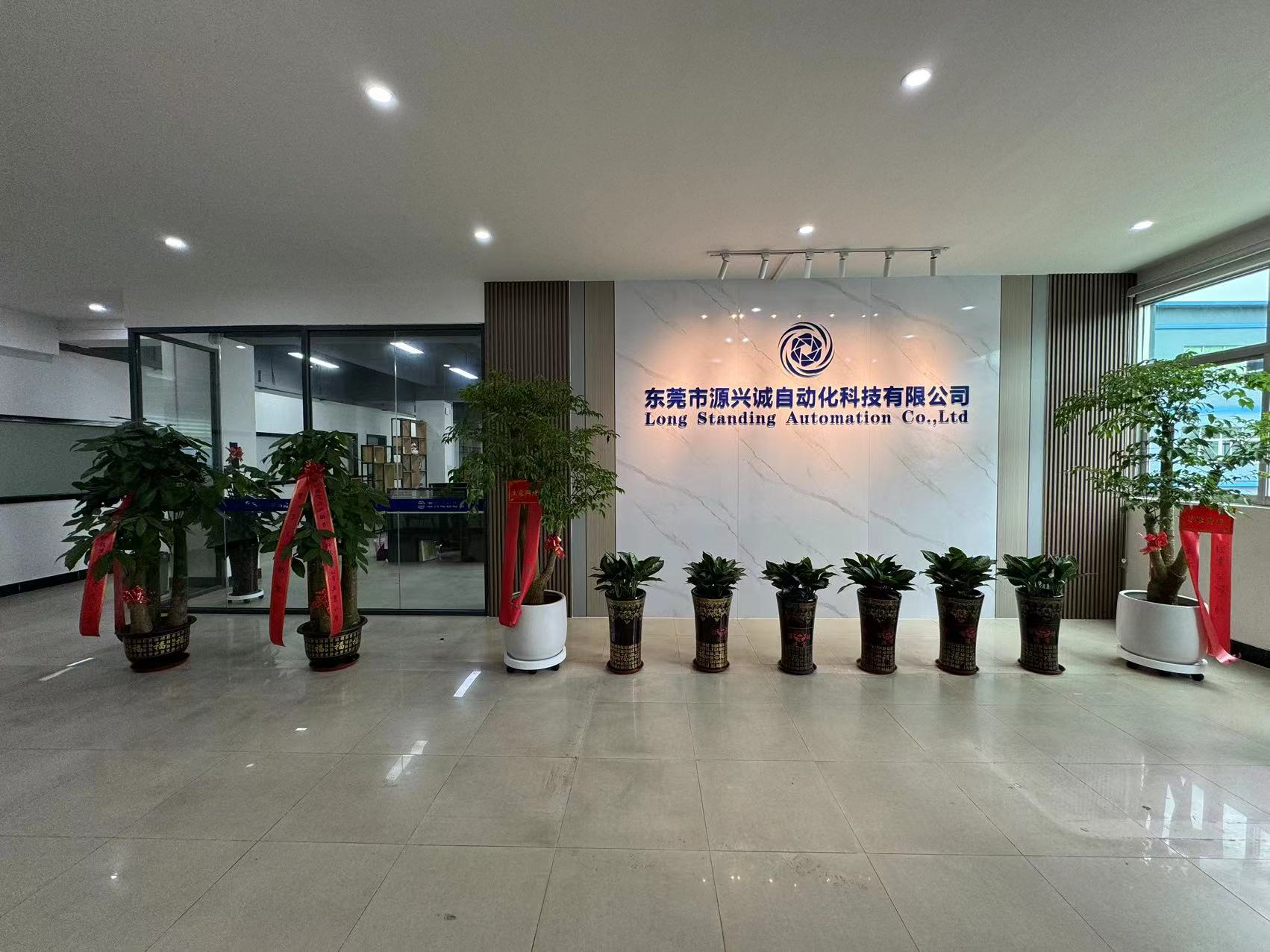 东莞市源兴诚自动化科技有限公司图9