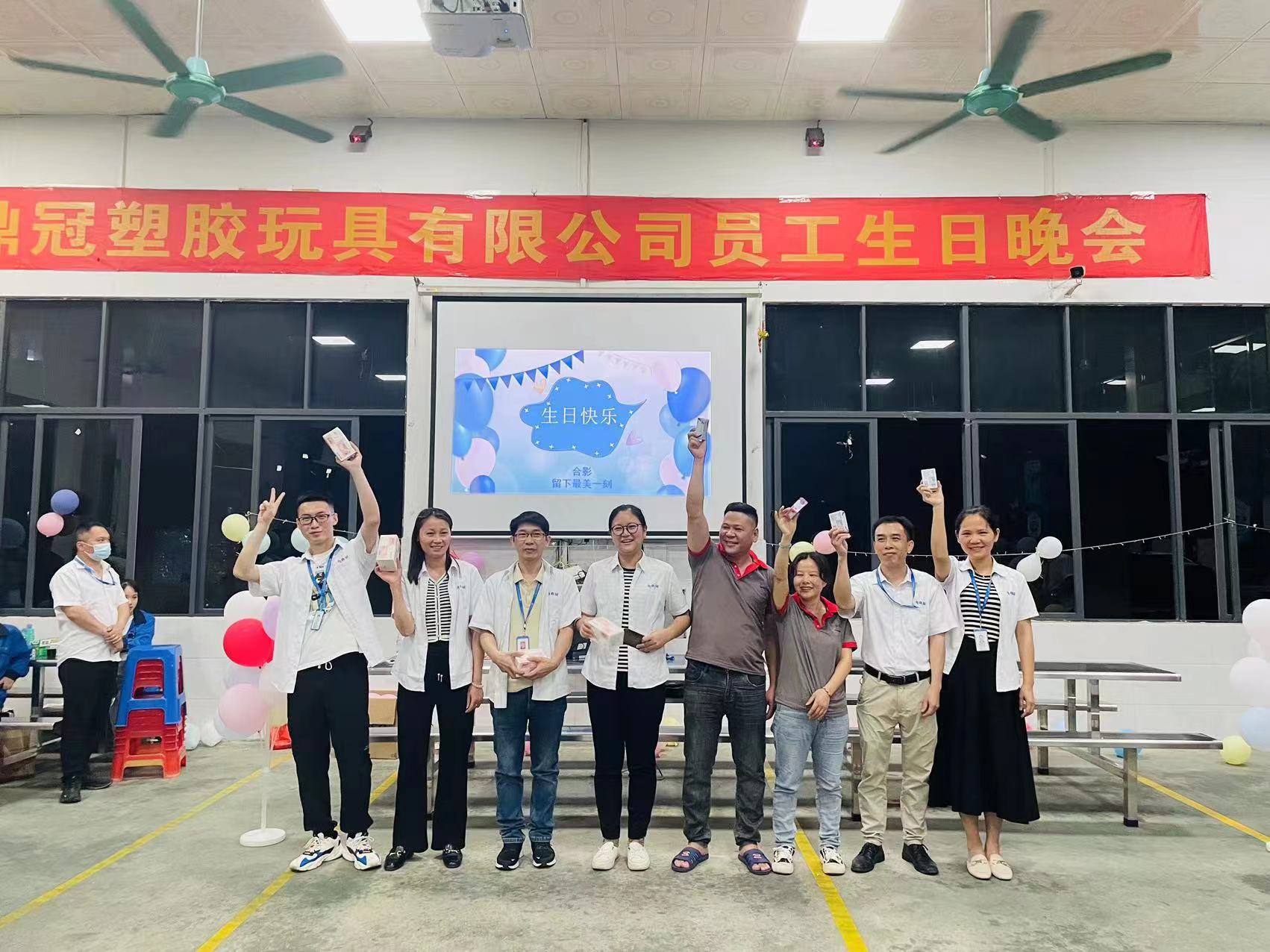 惠州市鼎冠塑胶玩具有限公司图2