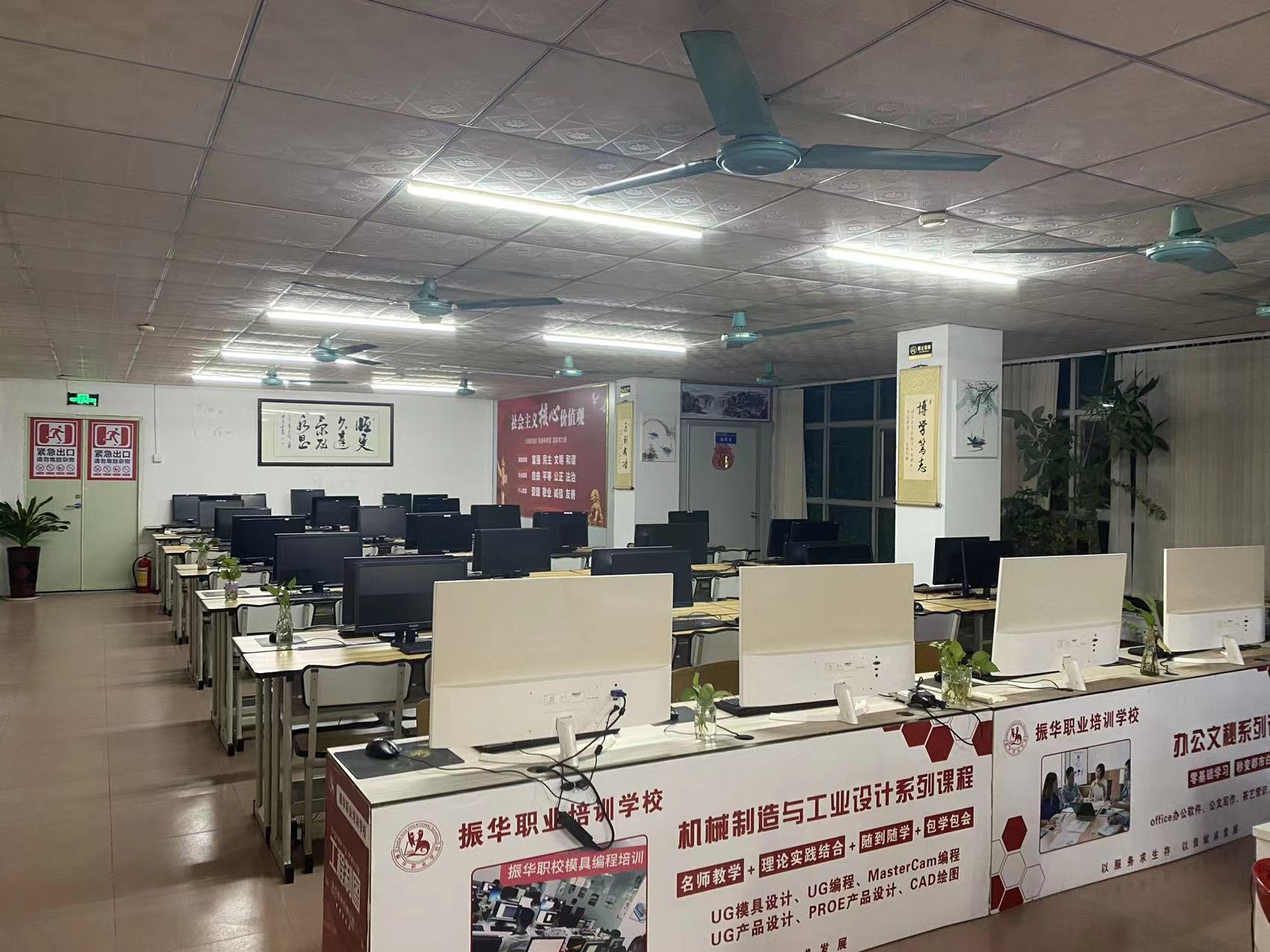 东莞市石碣振华职业培训学校图1