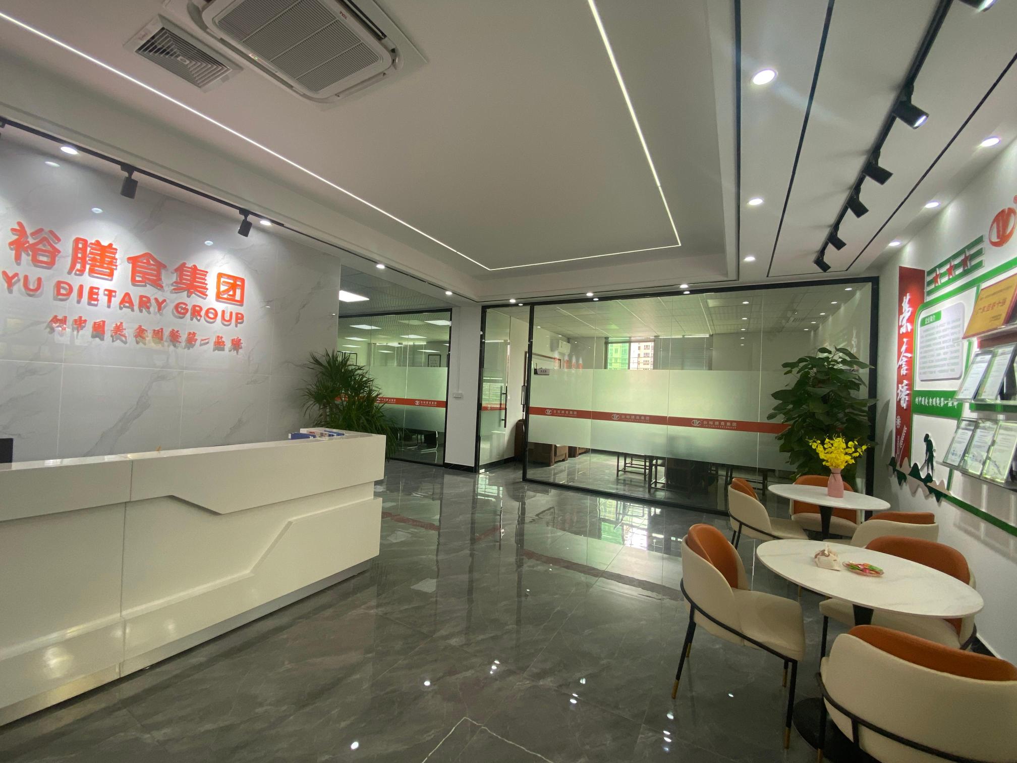 广东台裕膳食集团有限公司图3