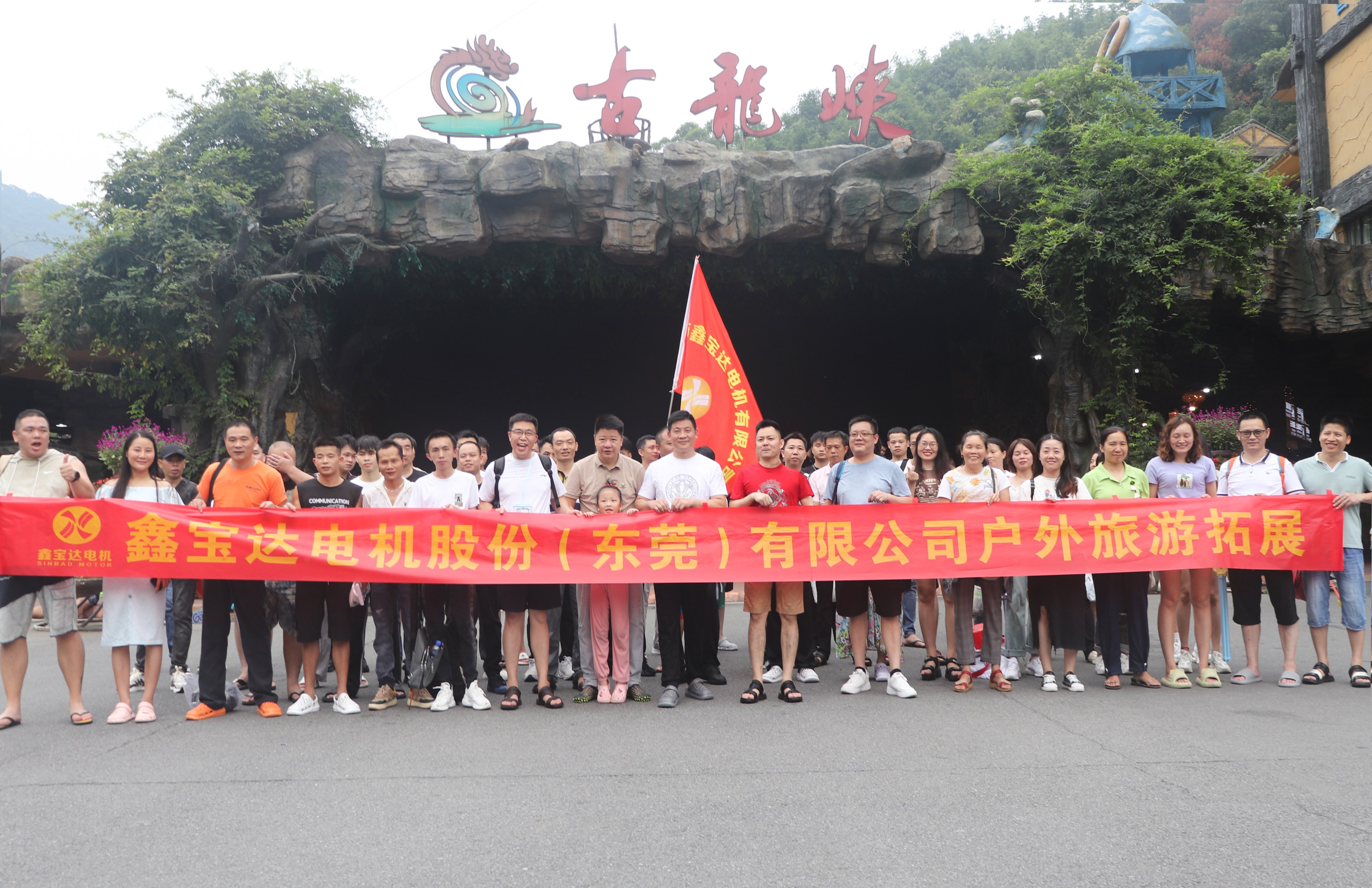 东莞市鑫宝达电机有限公司图4