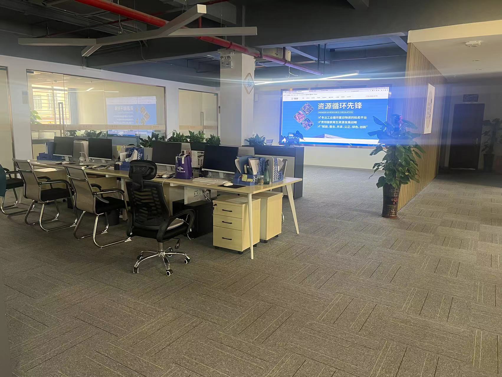 东莞市昇泰拍卖有限公司图4