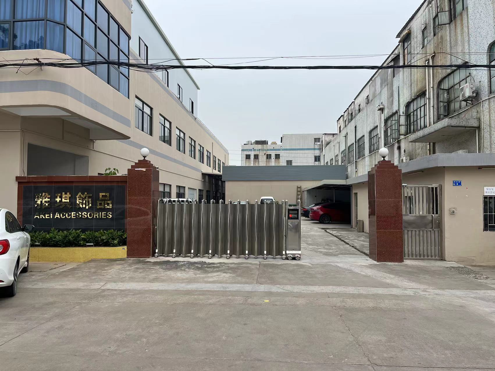 东莞市雅琪五金饰品有限公司图1