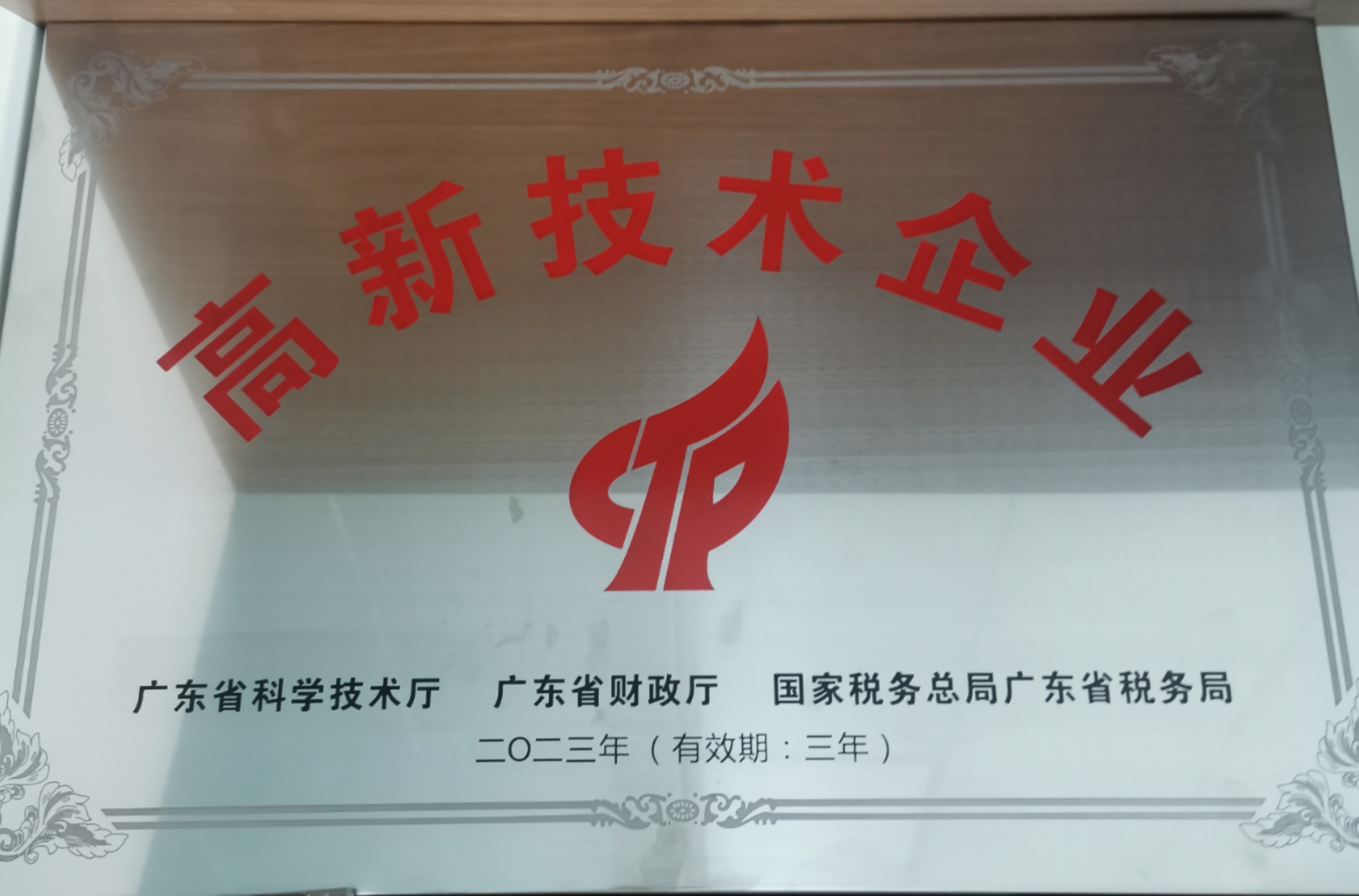 东莞市恒动金属制品有限公司图4