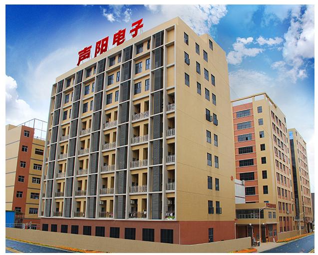 东莞市声阳电子五金有限公司图1
