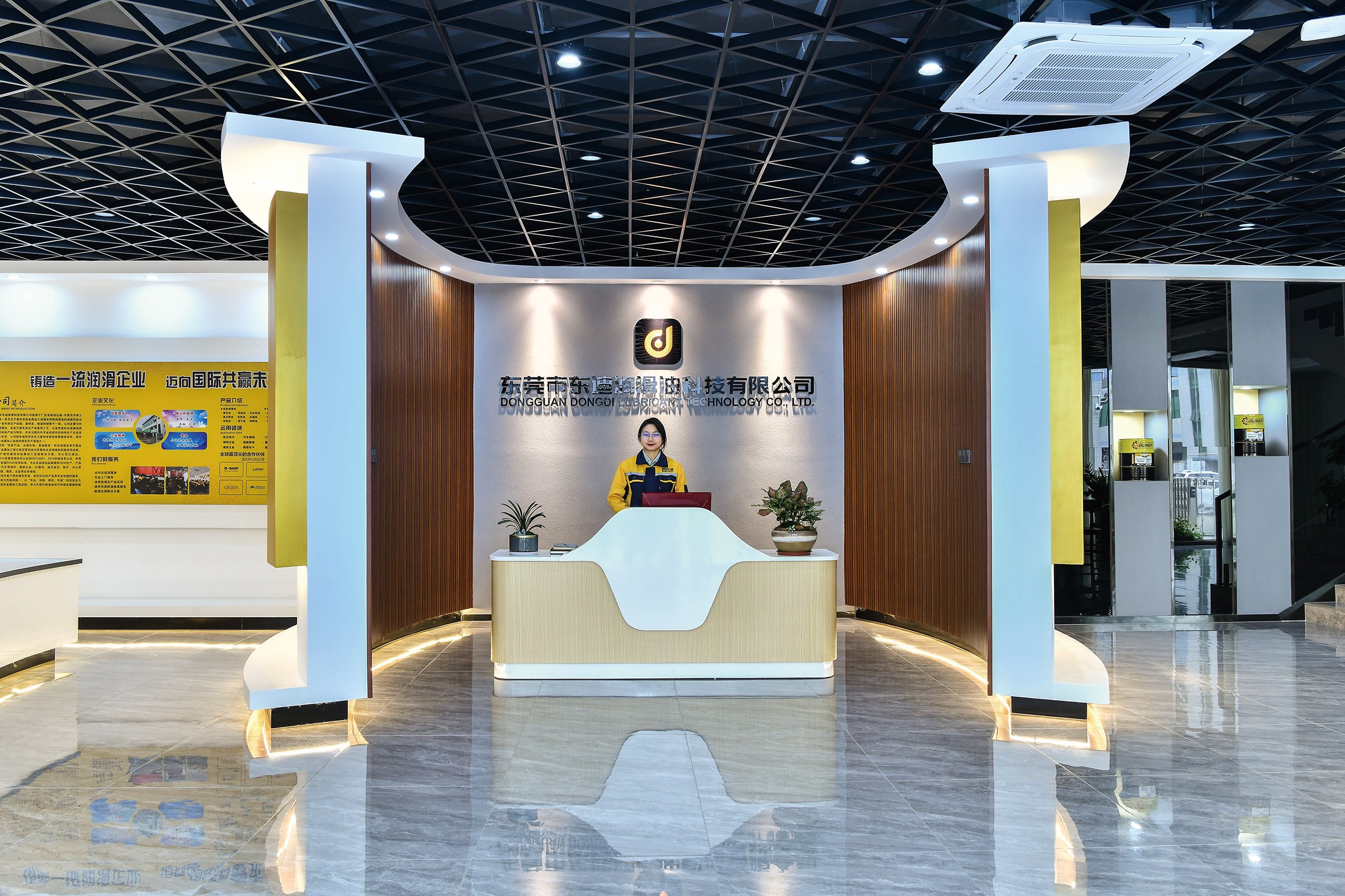 东莞市东迪润滑油科技有限公司图2