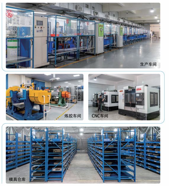 东莞市海旺电子科技有限公司图1