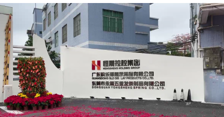 东莞市永晟五金发条制品有限公司图6