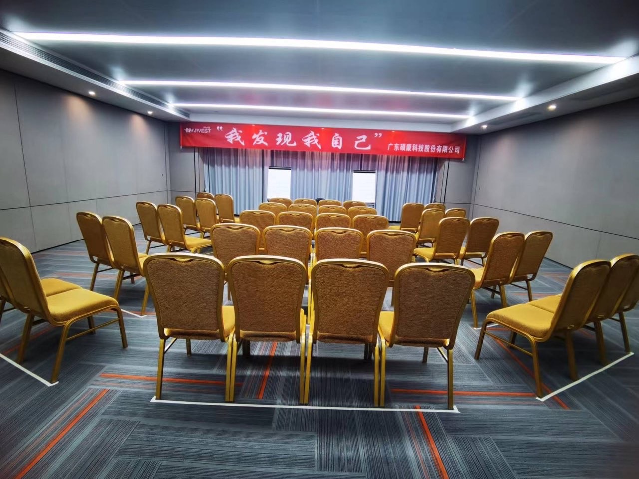 广东硕康科技股份有限公司图3