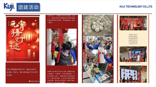 寧波天旗科技有限公司圖7