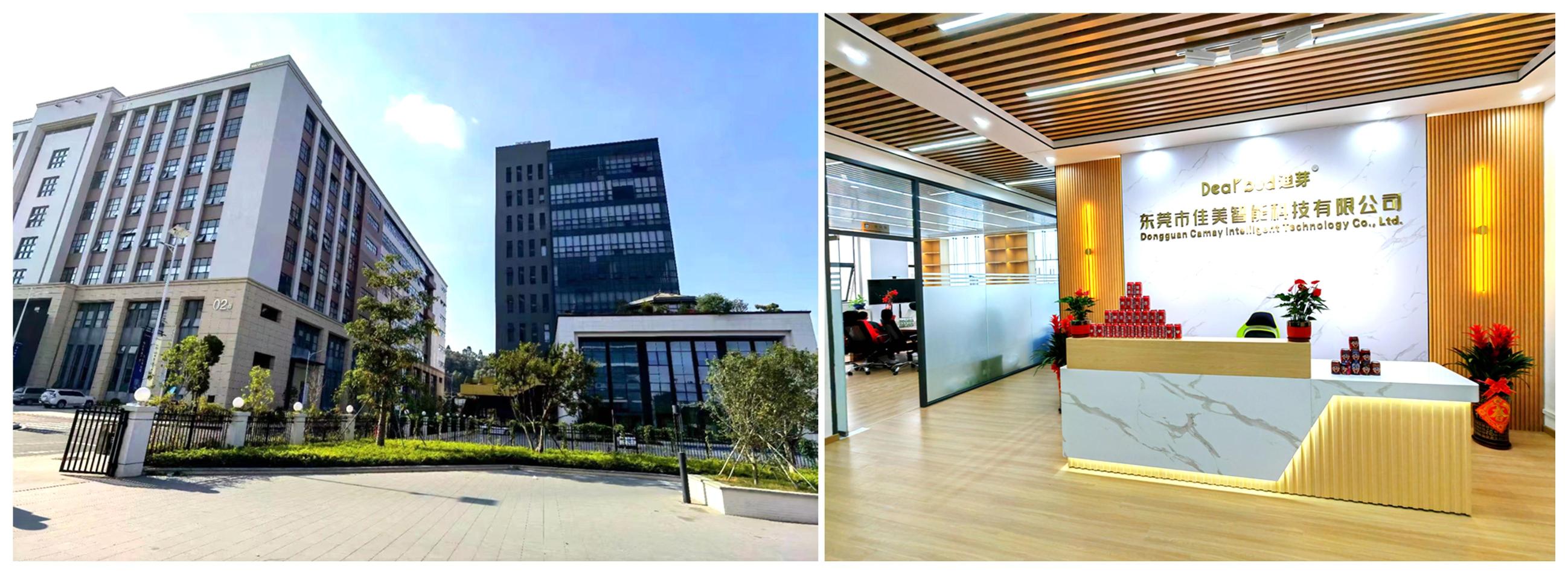东莞市佳美智能科技有限公司图1