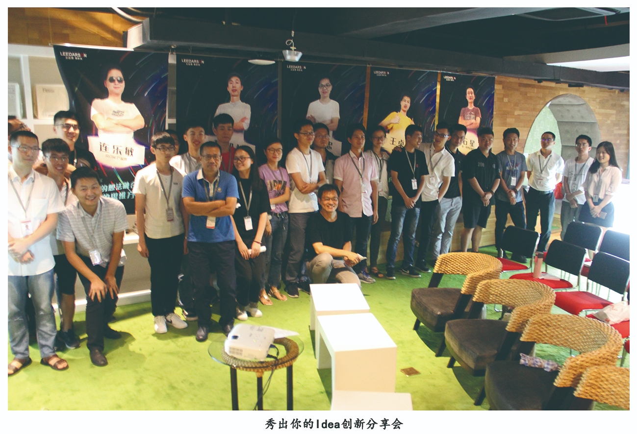 漳州立达信光电子科技有限公司图2