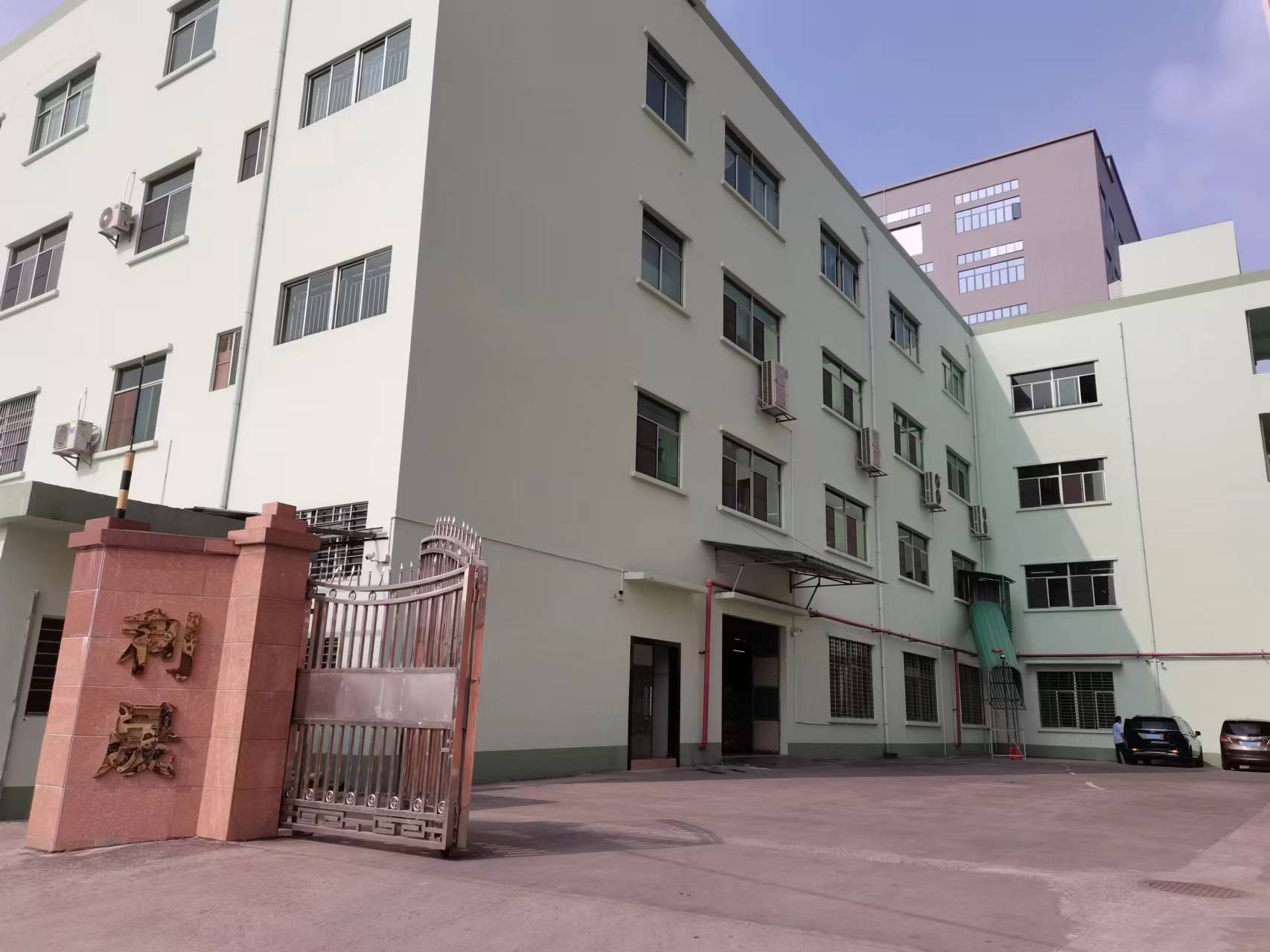 东莞市利晟玩具有限公司图1