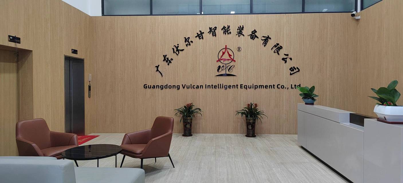 广东伏尔甘智能装备有限公司图2