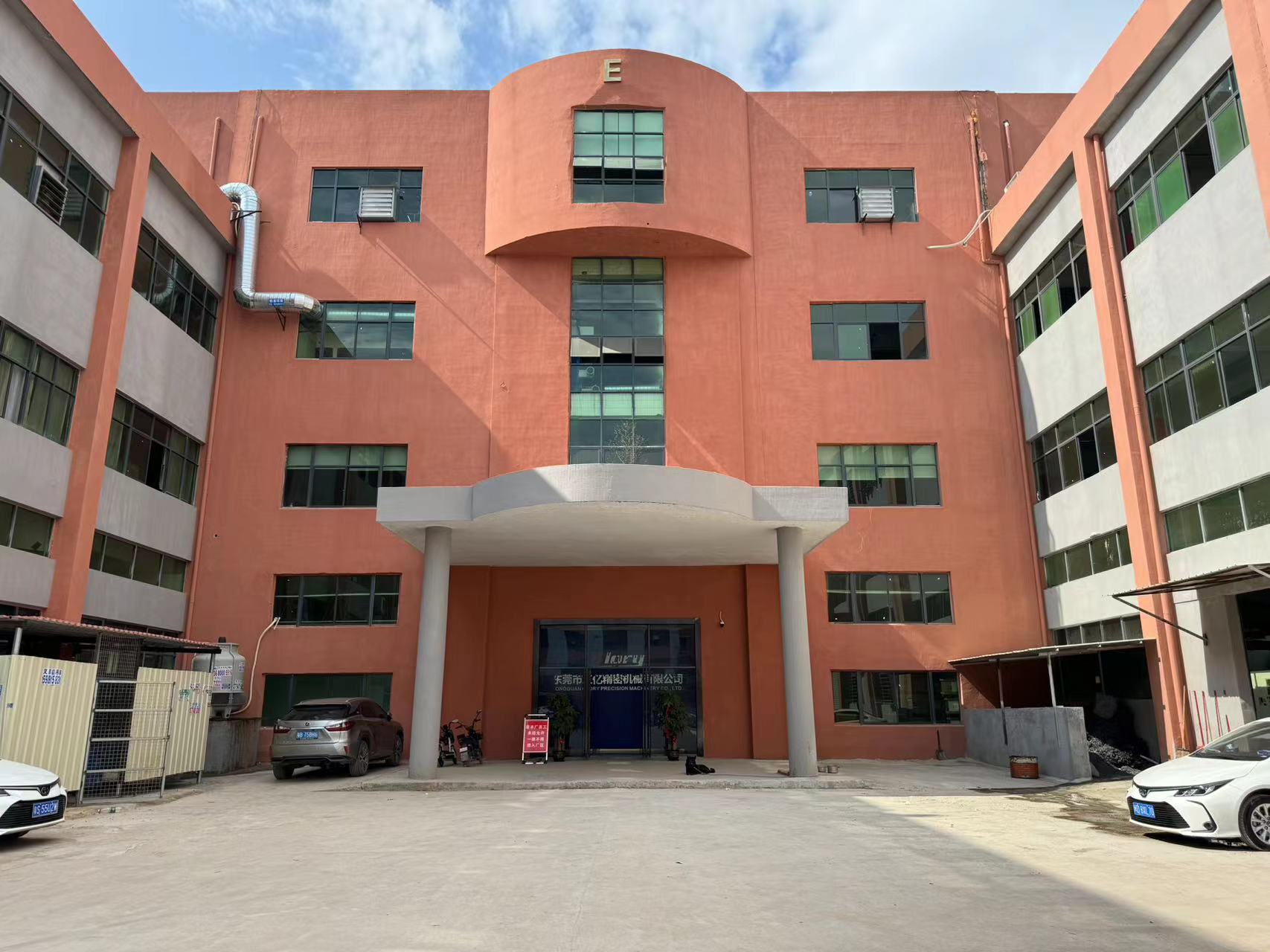 东莞市工亿精密机械有限公司图2