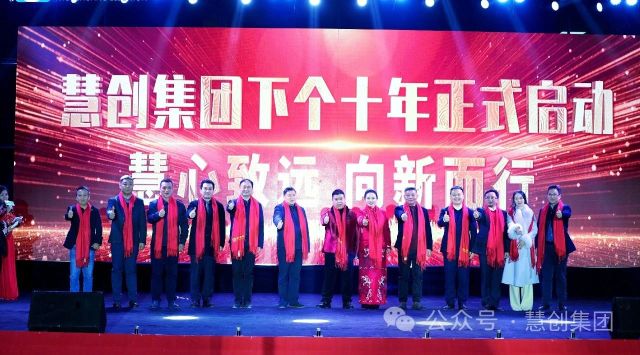 东莞市慧创电子有限公司图6