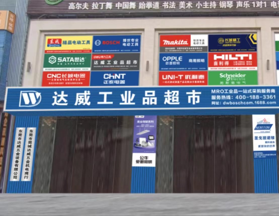 东莞市达威五金设备有限公司图2