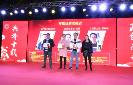 东莞市杰讯电子科技有限公司图7