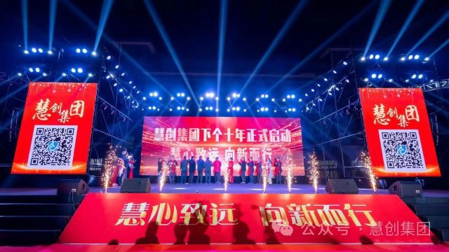 东莞市慧创电子有限公司图5