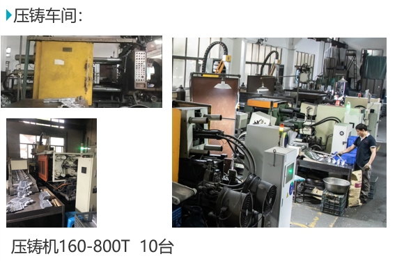 东莞祥宇金属制品有限公司图6