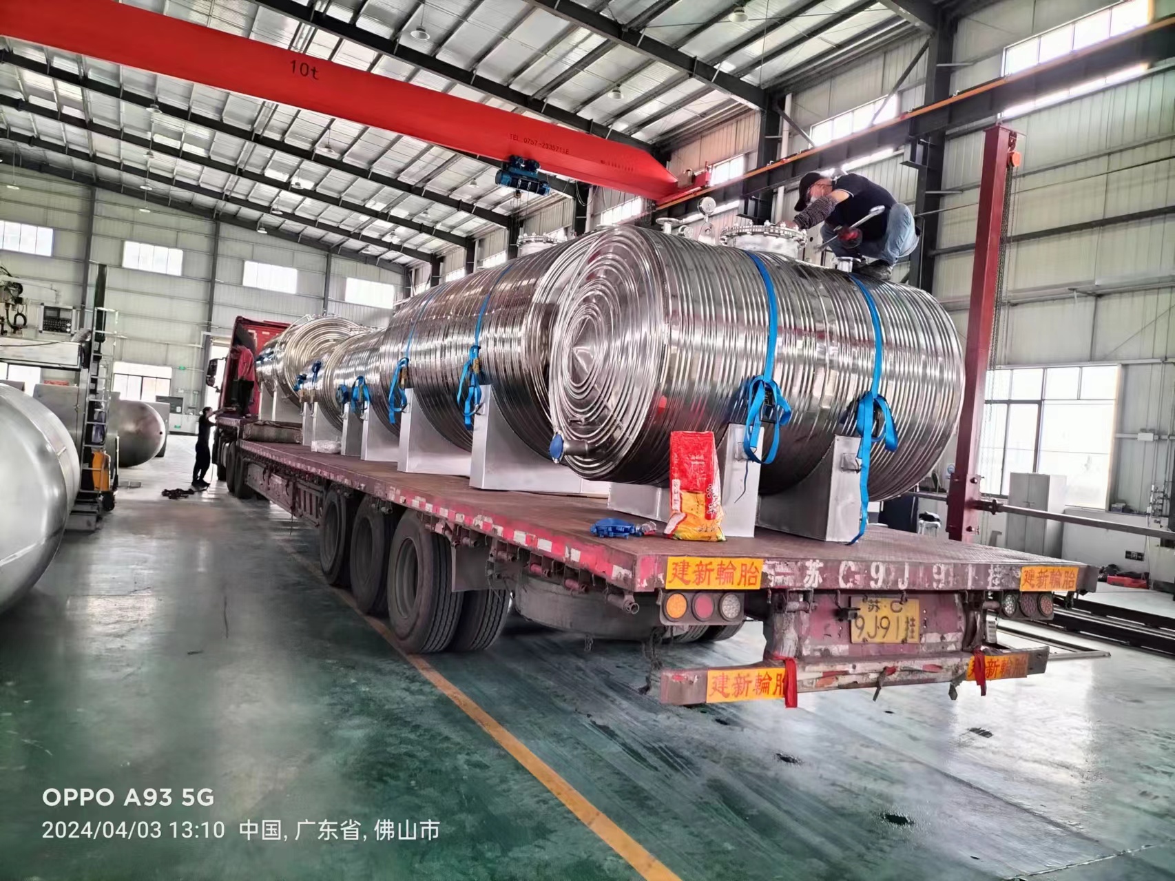 广东大江压力容器制造有限公司图9