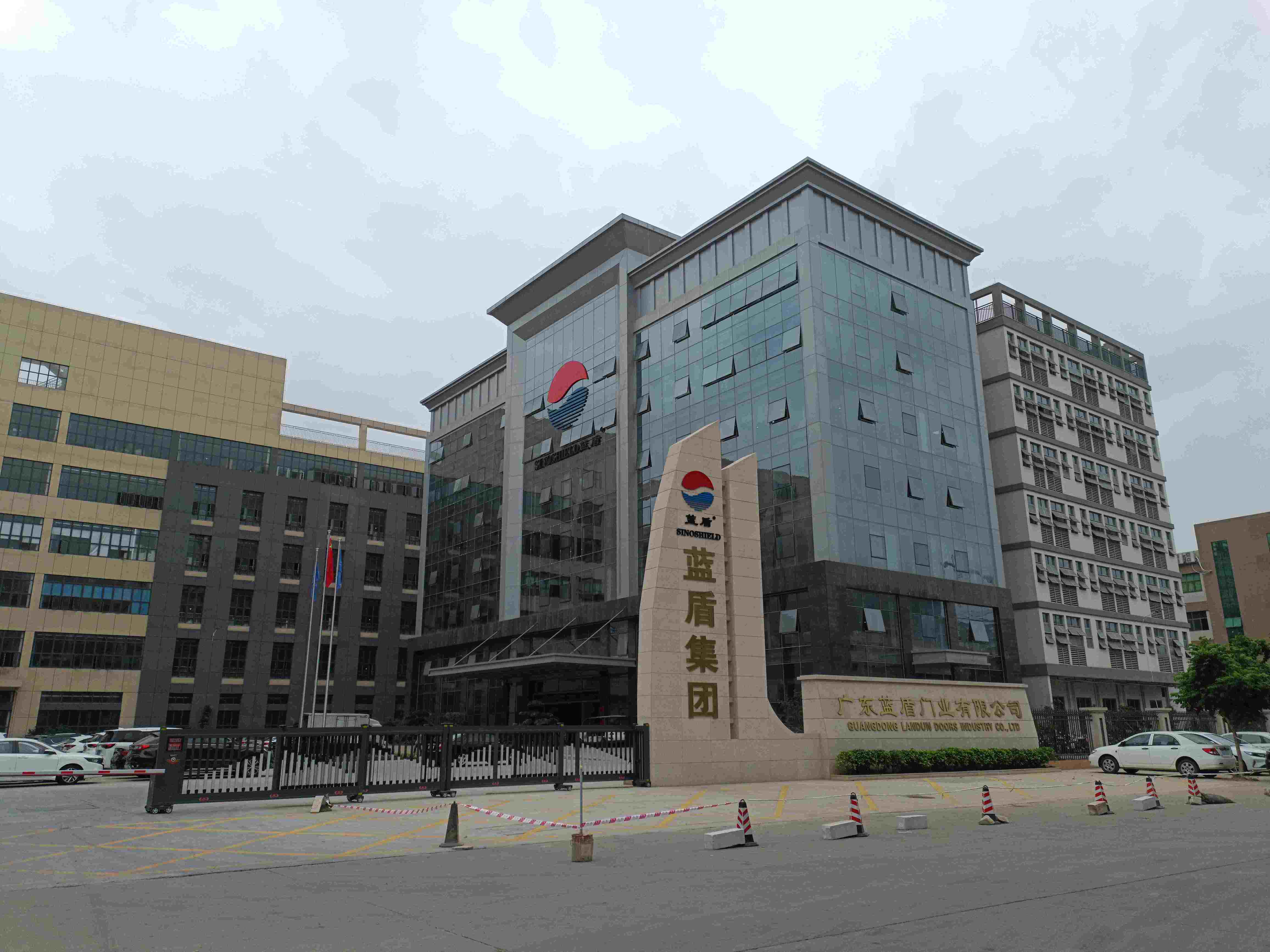广东蓝盾门业有限公司图1