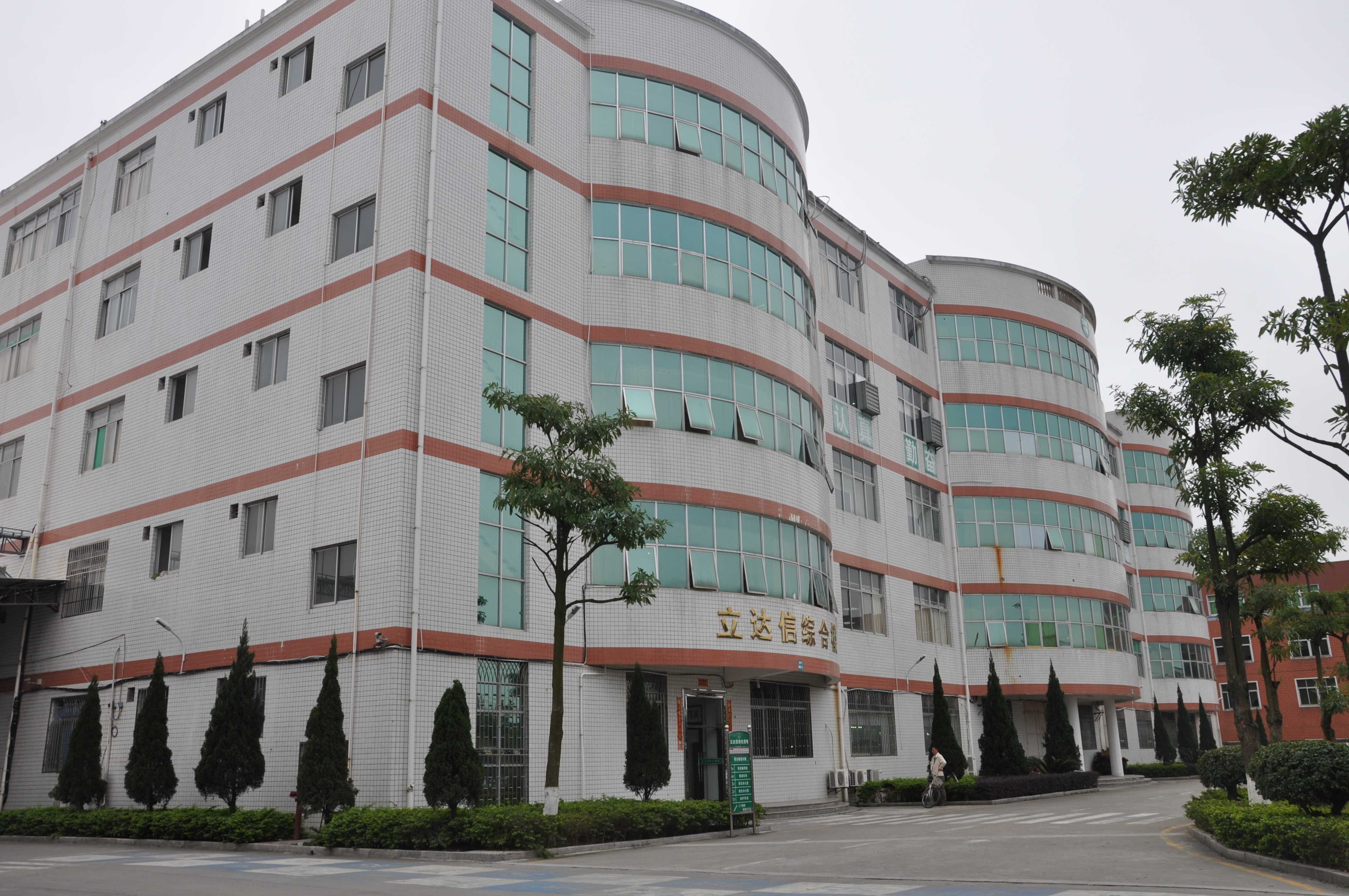 漳州立达信光电子科技有限公司图4