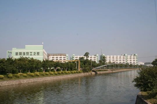 佛山市三水新明珠建陶工业有限公司图6