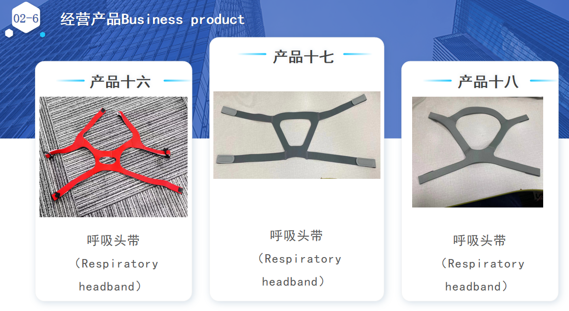 東莞市聚立新醫療用品有限公司超聲封水衣圖