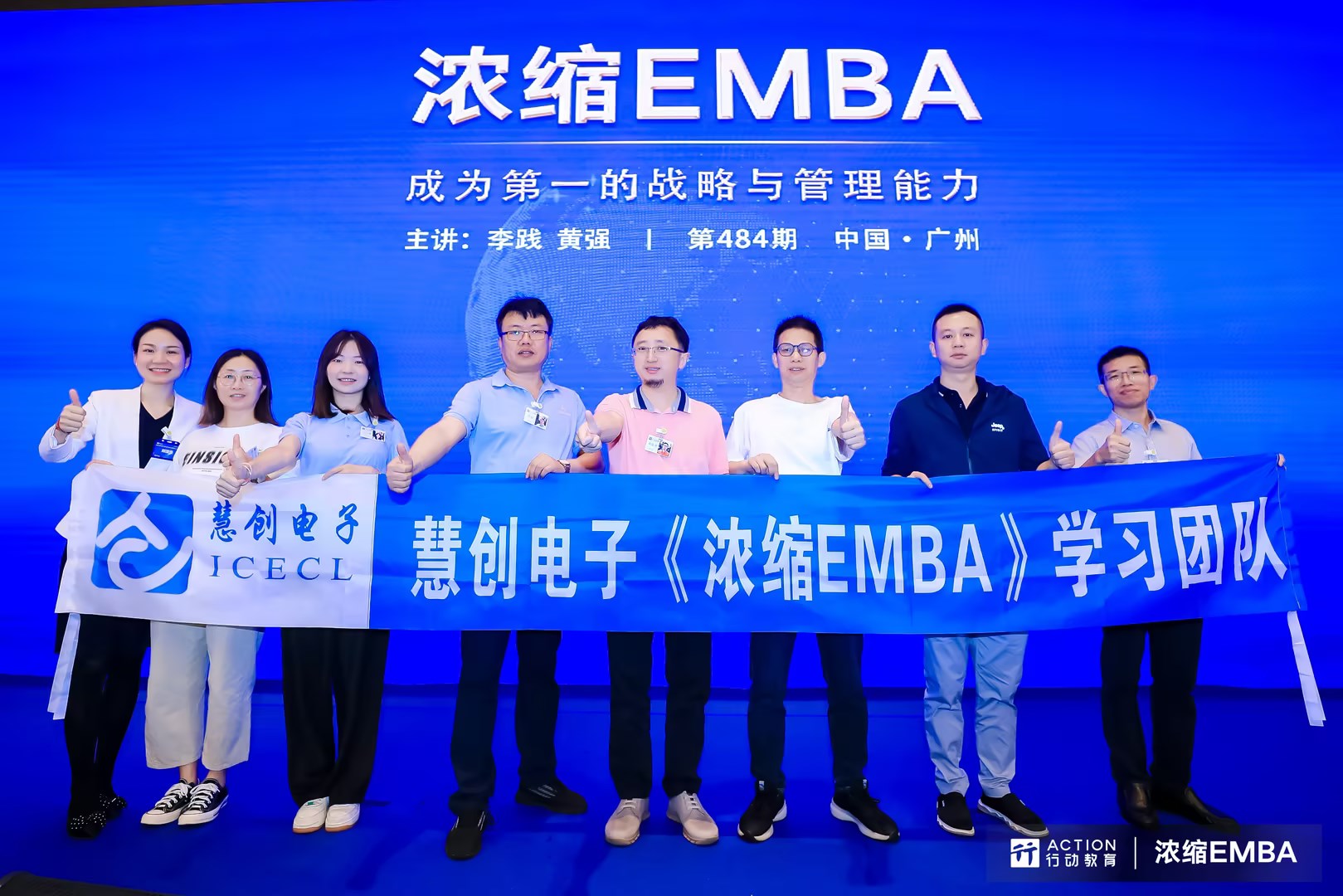 东莞市慧创电子有限公司图3