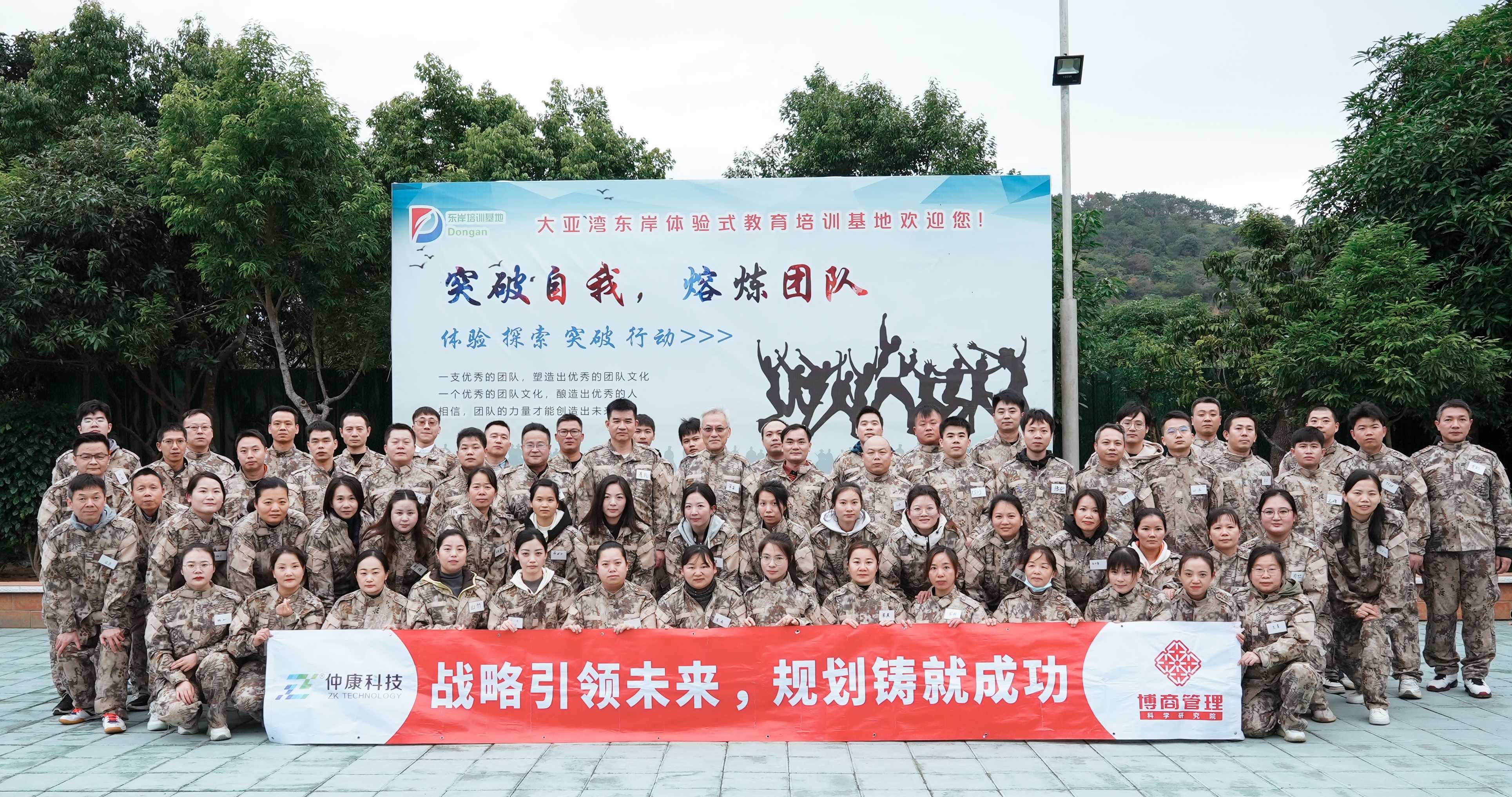 东莞市仲康电子科技有限公司图5