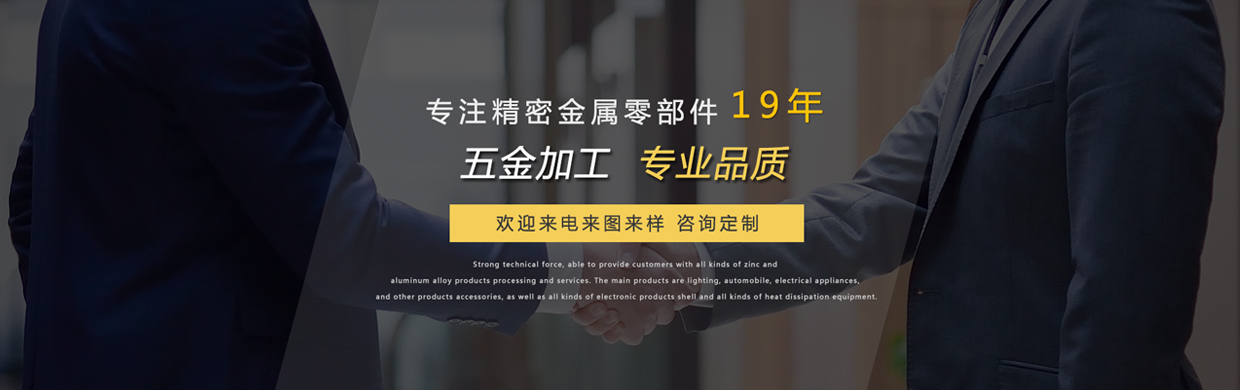 东莞祥宇金属制品有限公司图2