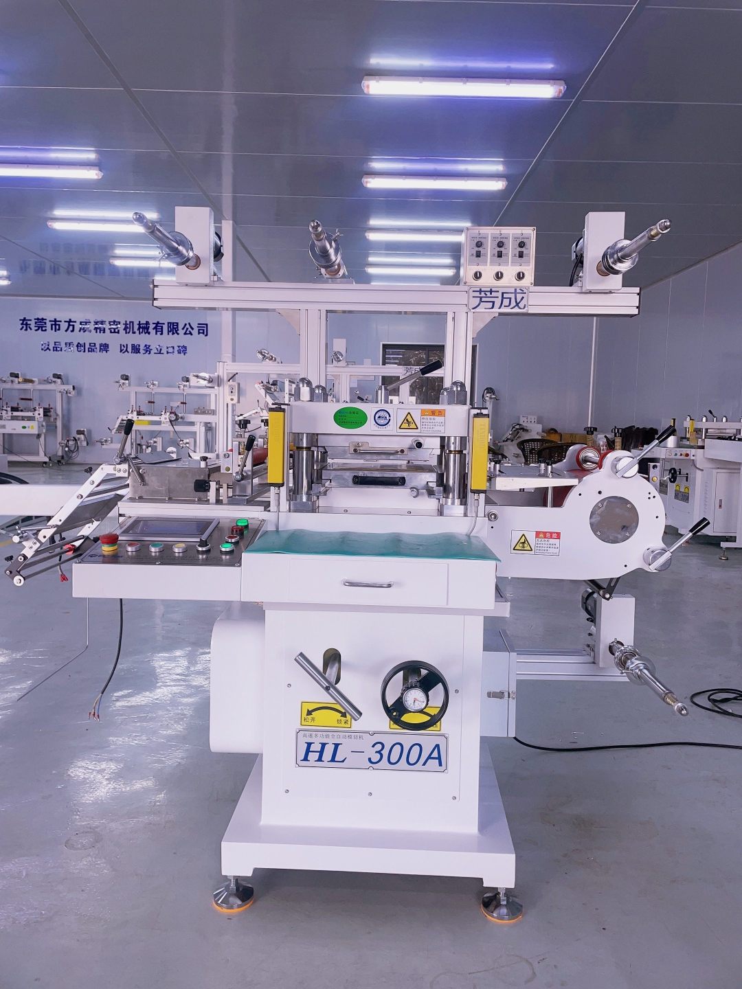 东莞市芳成机械科技有限公司图2