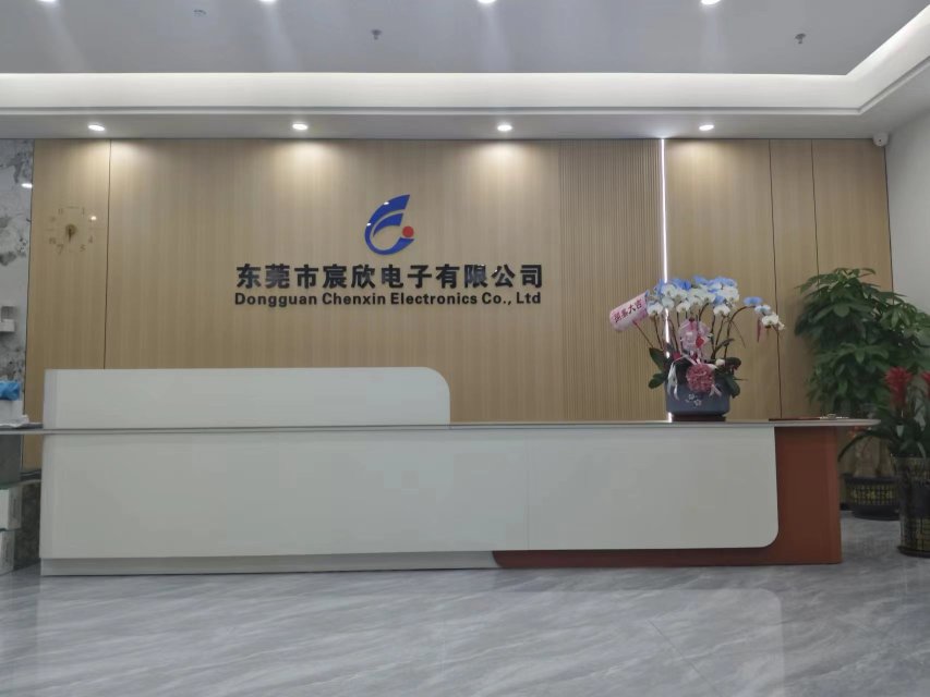 东莞市宸欣电子有限公司图1