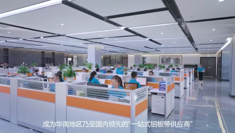 广东佳和新材料有限公司图3