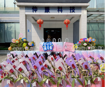 东莞市仲康电子科技有限公司图2