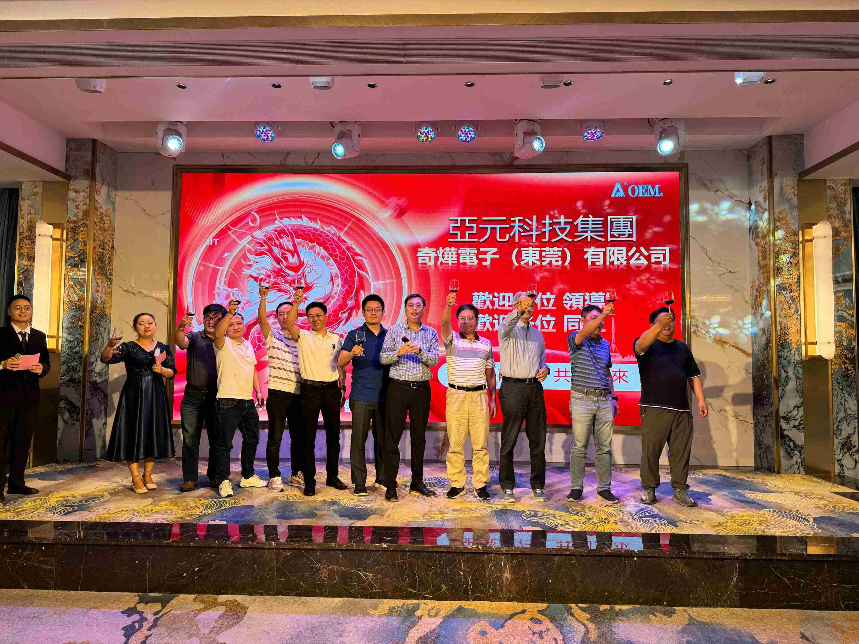 奇烨电子（东莞）有限公司图5