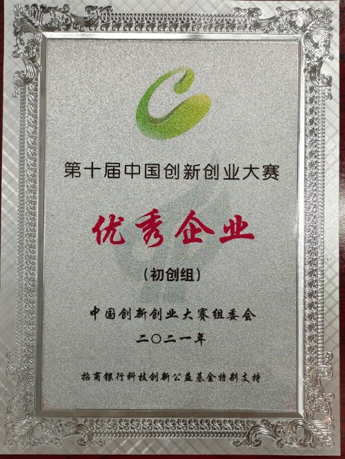 东莞行远清大科技有限公司图3