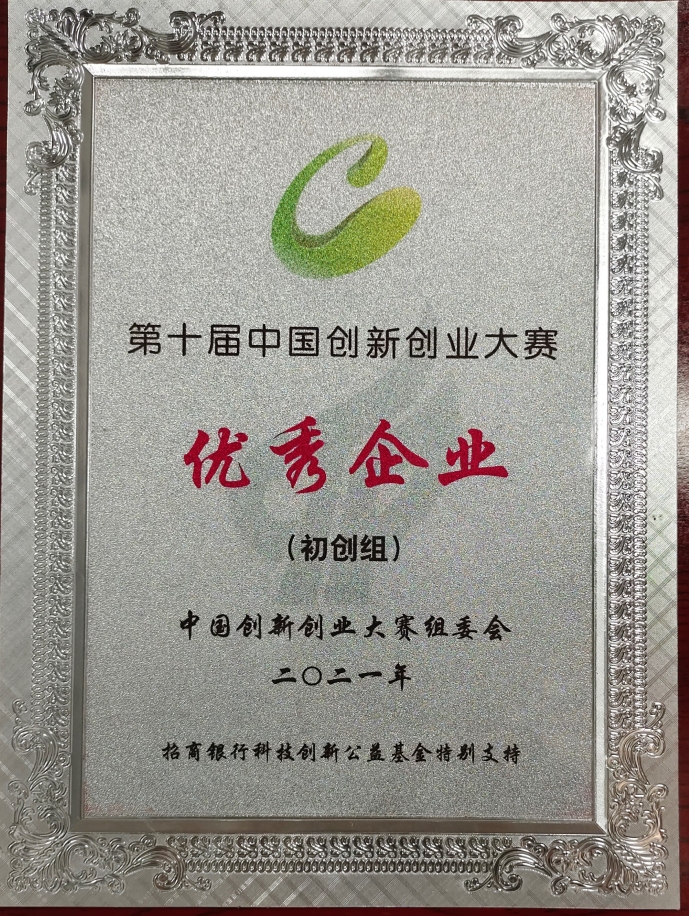 东莞行远清大科技有限公司图3