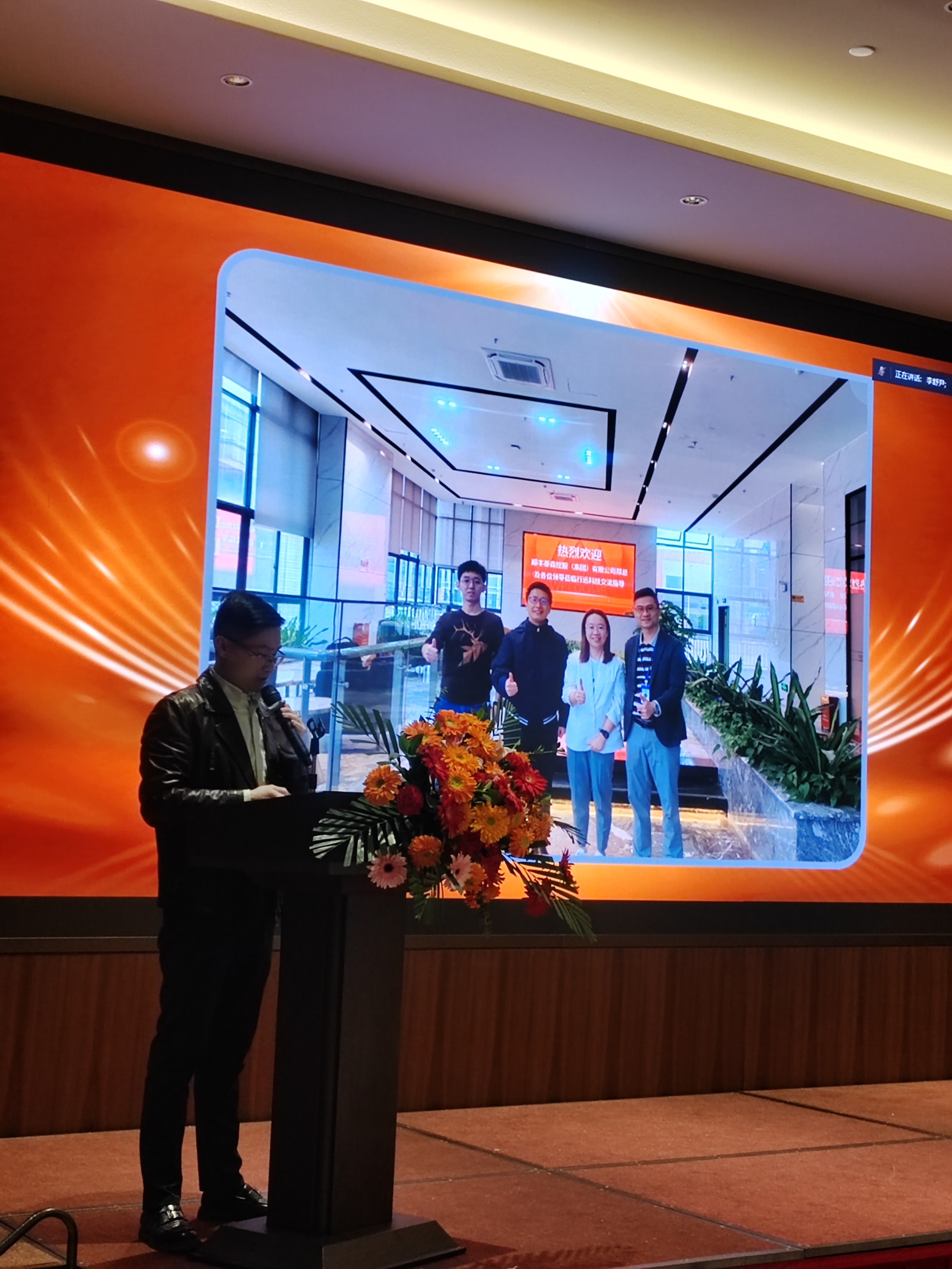 东莞行远清大科技有限公司图1