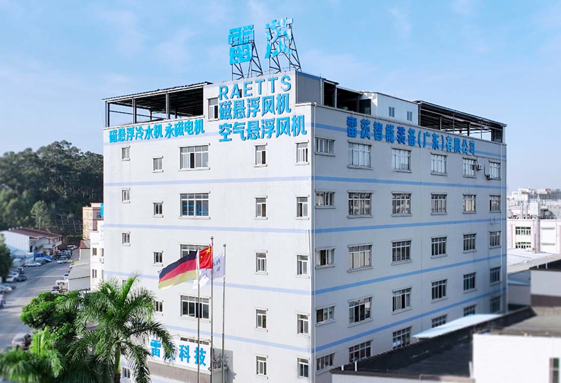 雷茨智能装备（广东）有限公司图1