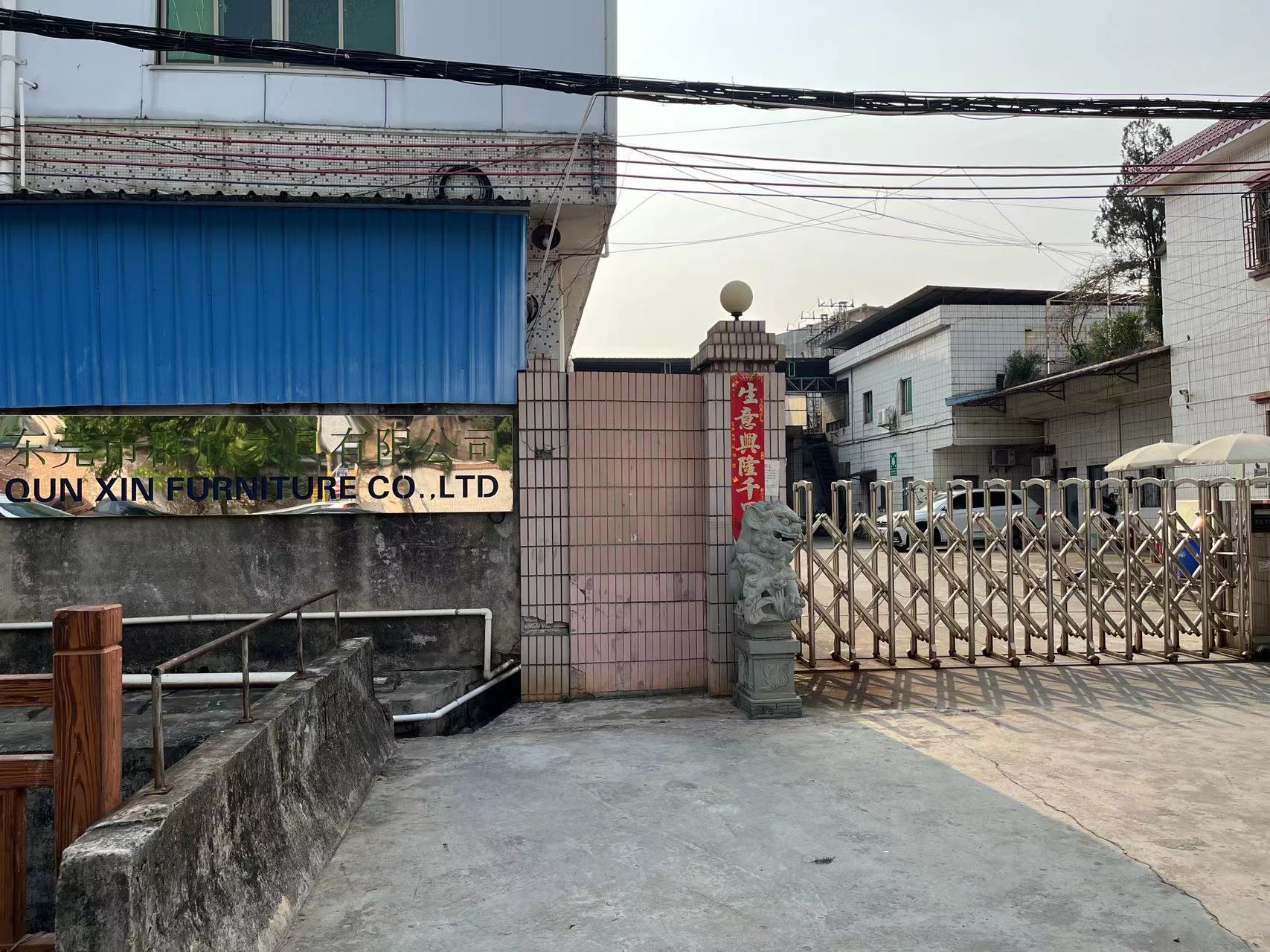 东莞市群欣家具有限公司图3