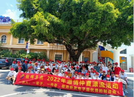 东莞市杰讯电子科技有限公司图9