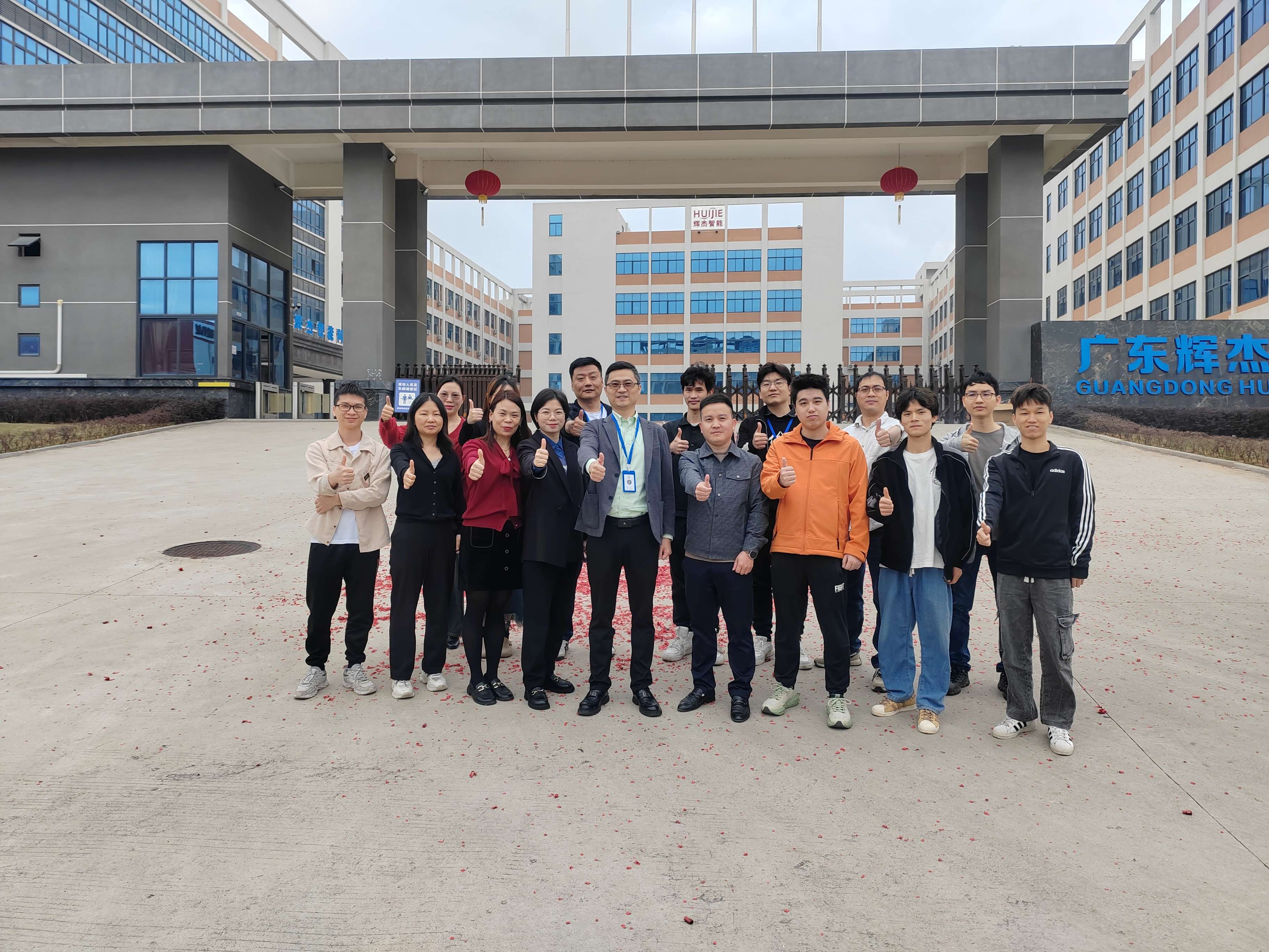 东莞行远清大科技有限公司图7