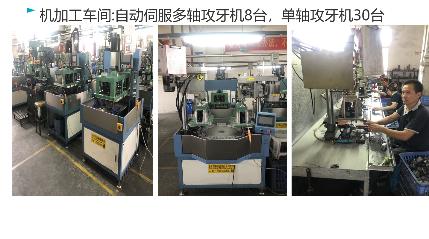 东莞祥宇金属制品有限公司图7